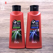 2 bottles of Gough Mens shampoo shower gel 2 in 1 shampoo bath vitality and cool cool cool ice cool 400ml