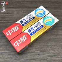 Chinese toothpaste Chinese Multi-Effect gingival protection Multi-Effect bright white toothpaste 90g * 2 combinations