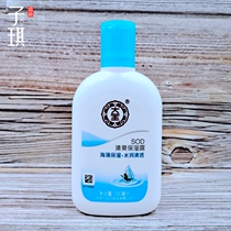 Dabao sodhoney refreshing moisturizer 100ml moisturizing lotion non-greasy cream for men and women