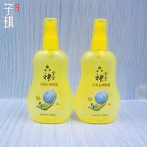 Six gods baby Han grass anti-itching and Dew spray dew water honeysuckle mint mosquito bites to relieve itching after 160ml