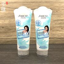 2 Sakat milk bath salt bath salt smooth delicate granular salt 320g