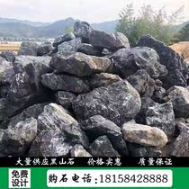 Natural Montenegrin Stone Raw Stone Landscape View Stone Manufacturer Direct Marketing Wild Mountain Stone Landscaping Stone landscaping stone Landscaping Stone stone