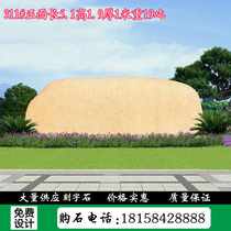 (coming to custom) harmonious view view stone large original stone courtyard company village mouth lettering stone doorplate stone 311 #