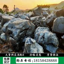 Hangzhou Natural Scenery View Stone Boutique Wind Landscape Stone Yingde Stone Fake Mountain Stone Refutation Stone Natural Stone Original Stone Manufacturer