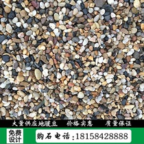 Natural Landscape View Stone Manufacturer Direct Selling Goose Pebble Ground Warm Bean Filter Material Water Rushing Stone Original Stone Chiishi Stone Natural Stone