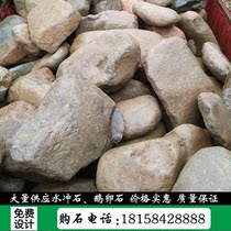 Hangzhou Landscaped View Stone Manufacturer Water Punching Stone 30-80-100 Specifications Refuges Stone Natural Scenery Stone Original Stone