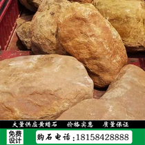 Hangzhou Landscaped Landscape Stone Natural View Stone Yellow Wax Stone Raw Stone Fake Mountain Stone Chiishi Shiite Origin Direct Selling
