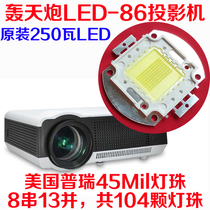Thunderbolt LED-86 Projector LED Bulb Ejiale Q7 Rigel RD-806 Projector HD Light Source