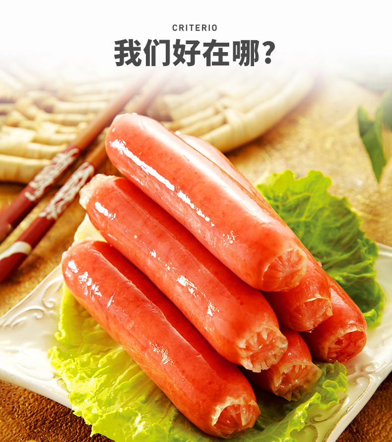 佳士博台湾烤肠台式烤香肠正宗热狗肠冷冻原味脆骨纯肉肠脆皮肠