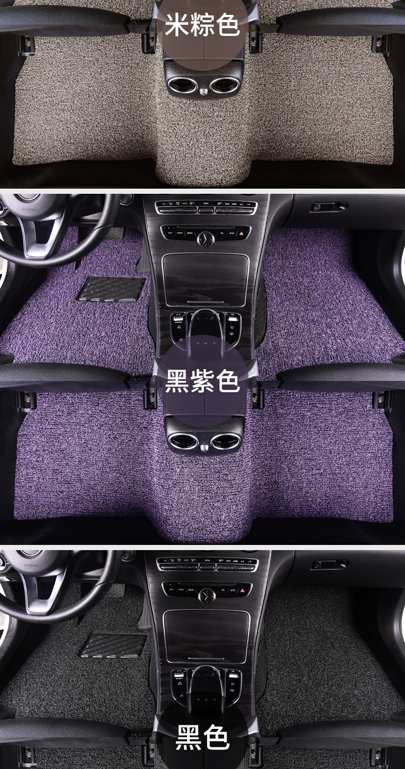 2018款550荣威360plus汽车e550车750丝圈e950专用w5脚垫950地毯式商品详情图