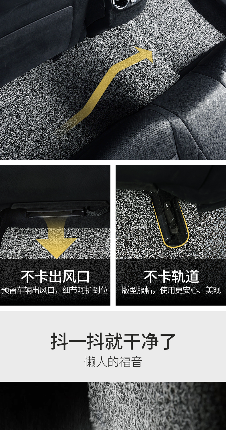 2018款550荣威360plus汽车e550车750丝圈e950专用w5脚垫950地毯式商品详情图