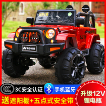 Baby children electric car four-wheel toy car four-wheel drive off-road vehicle baby remote control car can sit on children swing stroller