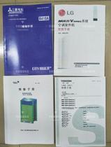 Midea Panasonic Zhigao Hisense Hitachi Fujitsu York central air conditioning maintenance information manual