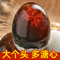 The heart of the pine flower preserved egg lead-free large egg black duck egg pickled egg a whole box of 20 pieces