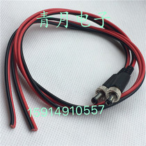 DC power cord with lock 5 5*2 5 2 1 lockable DC male anti-pull nut fixed 12V red and black 0 75 wire
