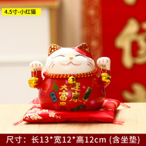 Zhaocai cat creative ceramic home furnishings small Zhaocai cat piggy bank bank car ornaments desk decorations