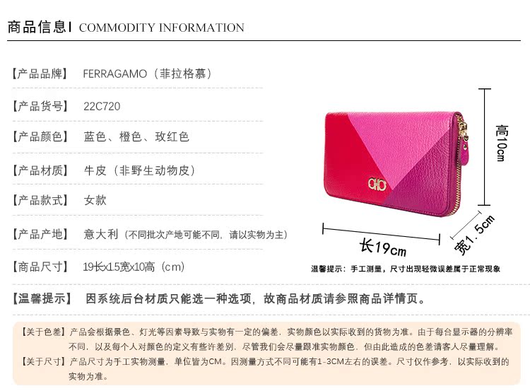 菲拉格慕如何選碼 Ferragamo 菲拉格慕 新品女款牛皮錢包22C720 菲拉格慕如何拆