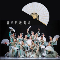 Dance Paper fan Scholar fan dance Classical dance Chinese dance Folk dance Dance White fan