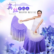 Silk double-sided gradient dance fan Dance fan Purple long fan Sea school Yangge fan Square dance fan Classical dance fan