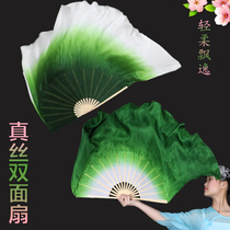 New silk dance fan dark green double-sided gradient dance fan classical dance square dance custom extended fan