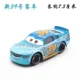 Cars Racing Story 3 Children Toy Disney Alloy Car Car Lightning McQueen Fang Black Storm - Chế độ tĩnh