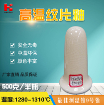 Hua Color System Glazed High Temperature Tortoise Crack Sheet Environmental Protection Glazed Glaze Lower Five Color Pigments Cryogenic Pigment Manufacturer Direct Sales