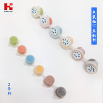 High temperature glazes under high temperature glazes in Huacai Glaze Pottery Clay Material Pottery Clay low temperature Pigment Manufacturer Direct Marketing