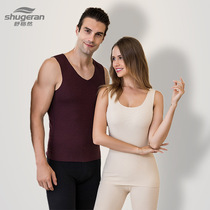 Cation autumn and winter double-sided grinding of plush heating and breathable manicure with no-mark velvety warm vest men and women