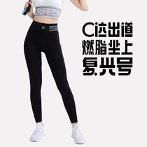 Australia YPL20 light sense puppy pants Fat burning thin leg pants Body shaping high waist belly pants Hip outside wear leg pants