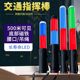트래픽 배턴 화재 비상 대피 조명 빛나는 플래시로드 충전 콘서트 핸드 헬드 글로우 스틱 LED 트래픽 배턴 화재 비상 대피 조명 빛나는 플래시로드 충전 콘서트 핸드 헬드 글로우 스틱 LED