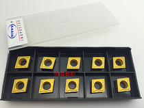 BOBWW CNC blade CCMT09T304 09T308-BT BB815 Main processing steel parts