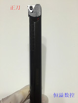 Internal thread tool holder Internal thread tool holder CNC tool holder SNR0010M11 SNR0016Q16 SNR0020R16