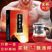 (Seven-day verification)Buy three get one free confidential delivery King Kong Liba mens health tea Wolfberry husband tea