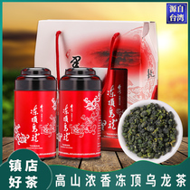 New Tea Taiwan frozen top Oolong tea leaves Imported alpine ginseng Oolong Tea Premium fragrant gift box 500g