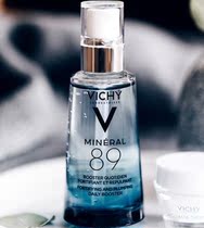 (Spot) Vizi 89 essence repair facial sensitive moisturizing hyaluronic acid muscle bottom 50ml