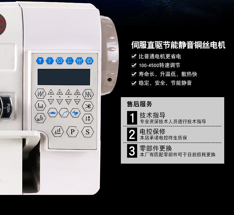 新しい特縫直駆コンピュータ電動ミシン工業用平車新型全自動平縫機縫衣機,タオバオ代行-チャイナトレーディング