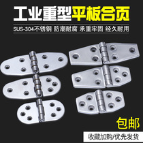 304 stainless steel thickened hinge heavy-duty distribution cabinet box hinge hinge industrial load-bearing industrial cascing folding