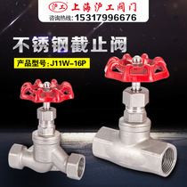 Shanghai Hugong Valve J11W-16P stainless steel 304 Soviet S-type wire mouth shut-off valve DN15 20 25 32