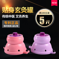 Moxibustion box beauty salon moxibustion box Portable moxibustion household Gonghan gynecological moxibustion tank Universal whole body anti-scalding moxibustion kit
