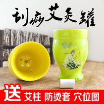 Double-layer moxibustion tank Ceramic scraping cup Magic moxibustion tank Household portable moxibustion multifunctional portable beauty salon warm moxibustion anti-scalding