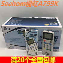 Universal air conditioner remote control video beetside A799K universal remote control air conditioner universal remote control A799K