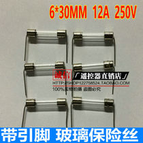 Induction cooker with pin 12A 250V fuse glass fuse tube 12A pin safety volume 6X30