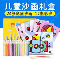 Childrens sand painting set DIY creative handmade men and women children baby kindergarten toys colored sand coloring
