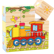 Childrens 3D three-dimensional puzzle six-sided nine-grain wooden toddler baby early education puzzle force building blocks 2-3-4-5-6 years old