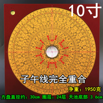 Compass Jifutang 5 inch 6 inch 9 inch 10 inch triple plate pure copper high precision professional feng shui compass beginner