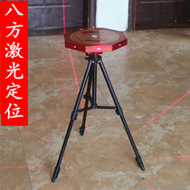 Redwood nine-inch eight-way laser positioning compass infrared 3D three yuan three-in-one integrated plate feng shui compass