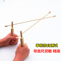 Pure copper Yang Gong Xunlong ruler Feng Shui detector Rod high precision pyramid energy generator folding