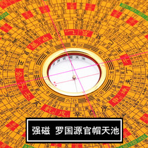 Jifutang titanium alloy all-copper compass 9-inch 31-layer three-in-one composite plate high-precision official hat Tianchi compass