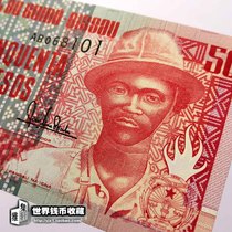 New Guinea-Bissau 50 Peso banknote engraved watermark anti-counterfeiting genuine foreign banknote