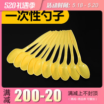 Disposable Fork Spoon Independent Packaging Plastic Packaging Cake Dessert Fruit Sandy Ice Cream Thickened Tablespoon Fork